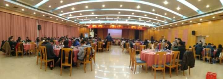 2017年迎新春年會(huì)