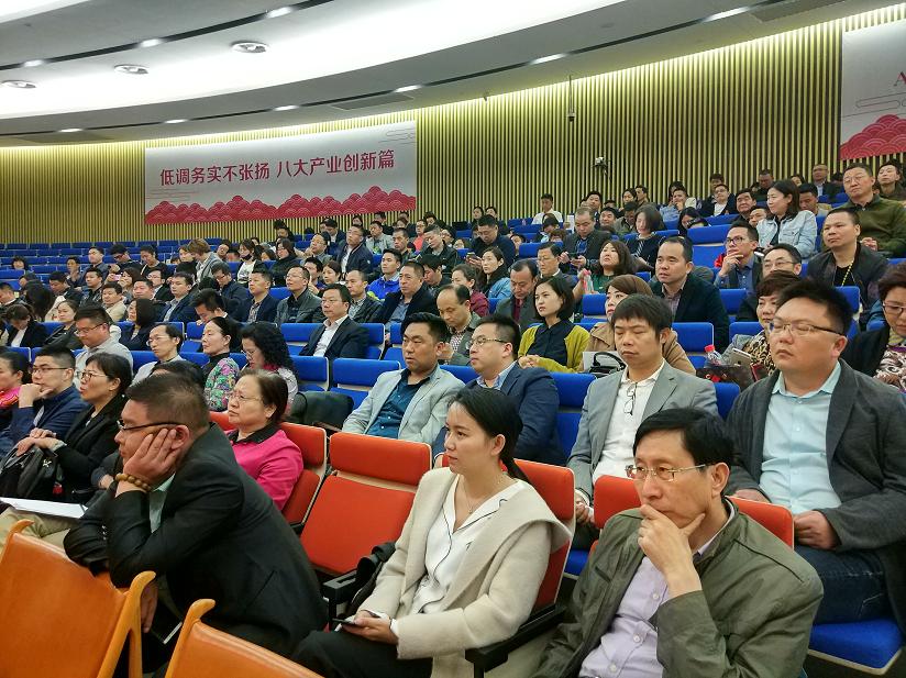 我會組織會員參加南京市工商聯(lián)大講堂活動